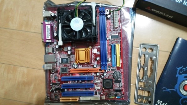 インテル Pentium 4 2.80CG Socket478 BOX投稿画像・動画 - 価格.com