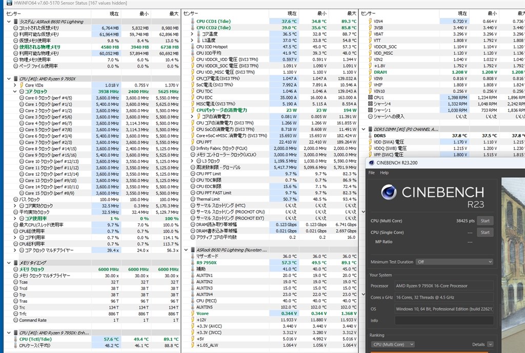 SE-226-XT-BLACKとの比較』 DEEPCOOL AK620 DIGITAL R-AK620-BKADMN-G