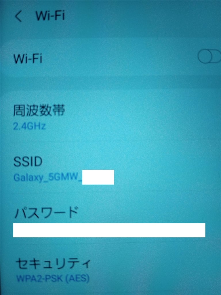 短時間での大容量通信時、WIFI接続設定がオフになる製品』 サムスン 