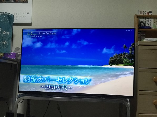 SONY BRAVIA XRJ-48A90K [48インチ]投稿画像・動画 - 価格.com