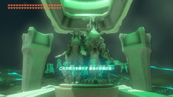 任天堂 ゼルダの伝説 ティアーズ オブ ザ キングダム [Nintendo