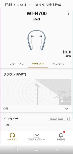 SONY h.ear in 2 Wireless WI-H700 (L) [ムーンリットブルー]投稿画像・動画 - 価格.com