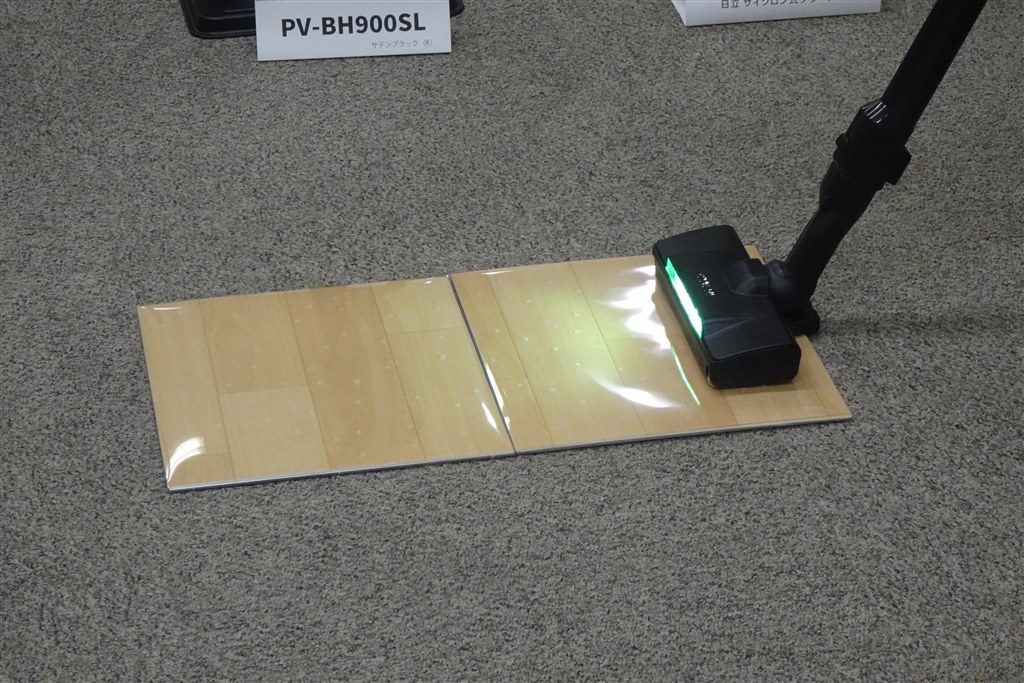 前年のプレミアムが標準仕様に！2023年日立フラッグシップモデル