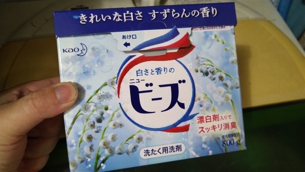 花王 ニュービーズ すずらんの香り 大 800g 価格比較 - 価格.com