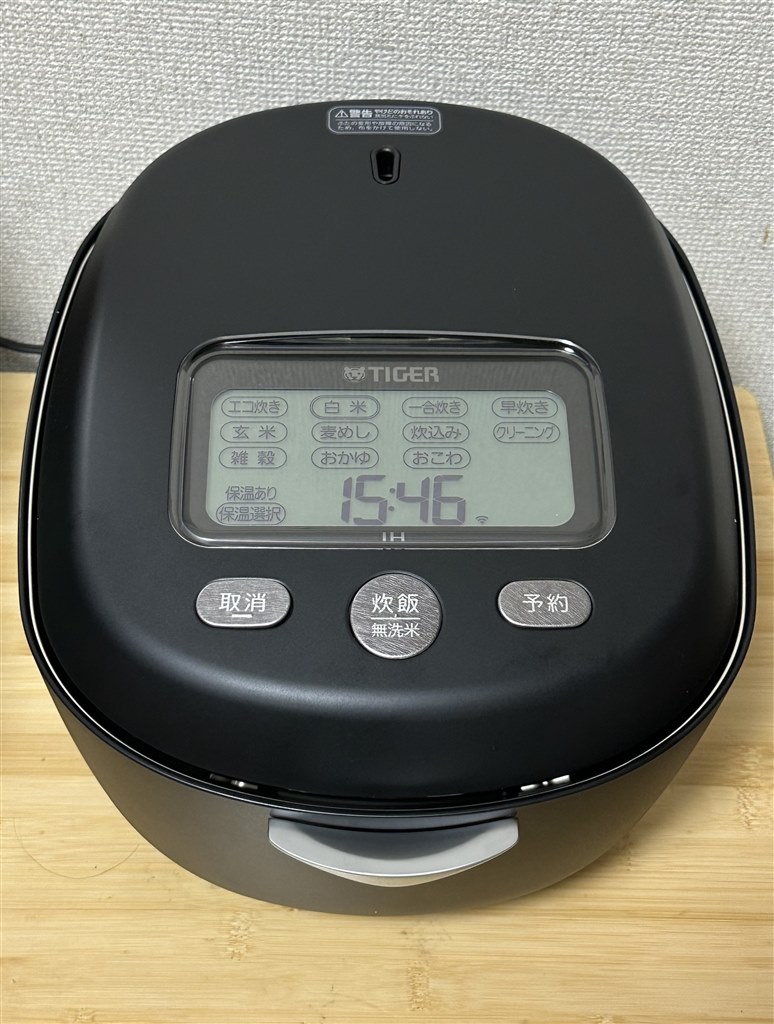 土鍋圧力IHジャー炊飯器〈炊きたて〉土鍋ご泡火炊き JPL-A100