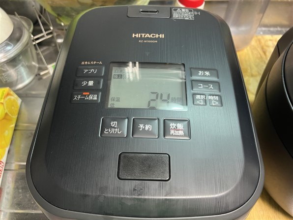 日立 沸騰鉄釜 ふっくら御膳 RZ-W100GM(K) [漆黒]投稿画像・動画