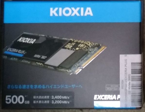 キオクシア EXCERIA PLUS G2 SSD-CK500N3PG2/J 価格比較 - 価格.com