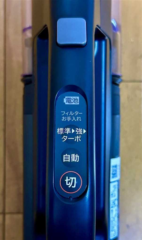 日立の定番モデルでもあり、欠点がほとんどない推しモデル。』 日立