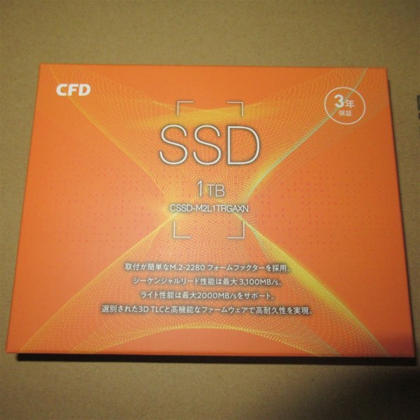 CFD RGAX CSSD-M2L1TRGAXN 価格比較 - 価格.com
