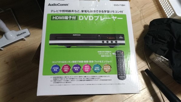 オーム 販売 電機 dvd プレーヤー