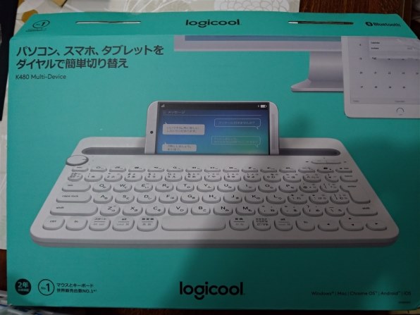 ロジクール Multi-Device Keyboard K480 K480BK [ブラック] 価格比較