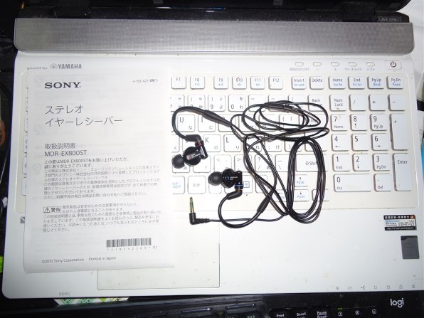 SONY MDR-EX800ST投稿画像・動画 - 価格.com