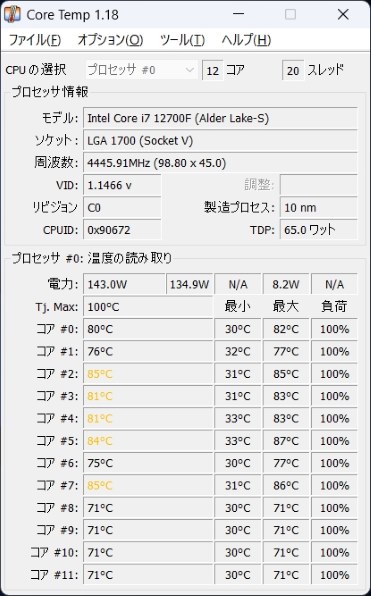 DEEPCOOL AK620 ZERO DARK R-AK620-BKNNMT-G-1 [オールブラック]投稿