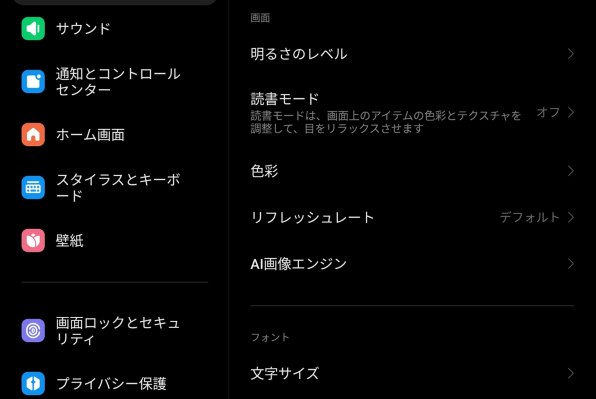 Xiaomi Xiaomi Pad 6 8GB+128GB VHU4358JP [シャンパンゴールド Xiaomi Xiaomi Pad 6 8GB+128GB VHU4358JP [シャンパンゴールド
