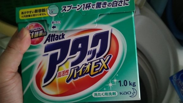 花王 アタック 高活性バイオEX (大) 1kg 価格比較 - 価格.com