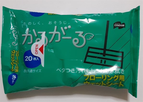 山崎産業 コンドル かるがーる フローリング用ウエットシート MO650-025X-MB 20枚入り投稿画像・動画