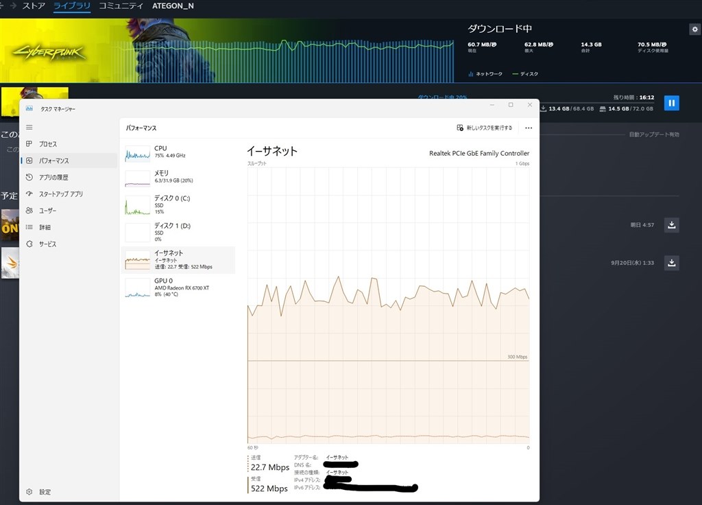 メッシュWiFiでスピードテストに表れれず快適になった。』 NEC メッシュWiFiでスピードテストに表れれず快適になった。』 NEC