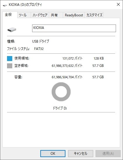 キオクシア TransMemory U301 KUC-3A064 価格比較 - 価格.com