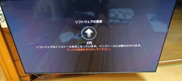 ハイセンス 65U8K [65インチ]投稿画像・動画 (レビュー) - 価格.com