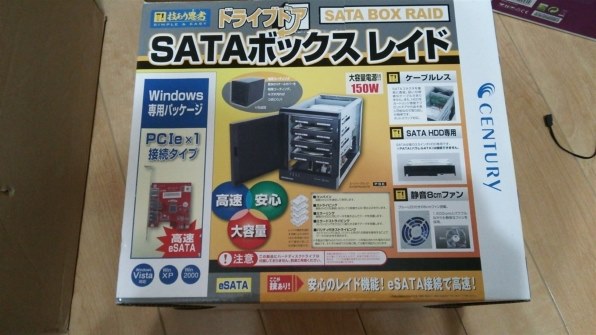 センチュリー ドライブドア SATAボックスレイド EX35PM4B-PE 価格比較