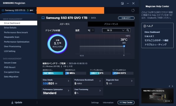 新品SamsungSSD 870EVO 1TB 10個セット