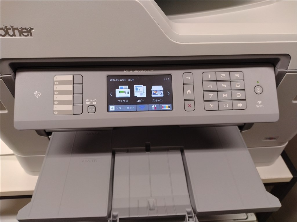Brother プリンター MFC-J6983CDW