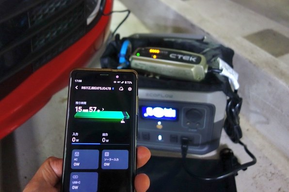 EcoFlow Technology EcoFlow RIVER 2 Max投稿画像・動画 - 価格.com EcoFlow Technology EcoFlow RIVER 2 Max投稿画像・動画 - 価格.com