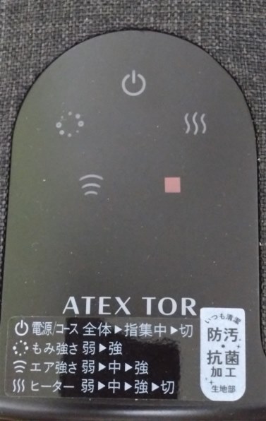 アテックス TOR ハンドケア リュクス AX-HP314投稿画像・動画 - 価格.com