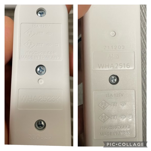 パナソニック WHA2523WKP 価格比較 - 価格.com パナソニック WHA2523WKP 価格比較 - 価格.com