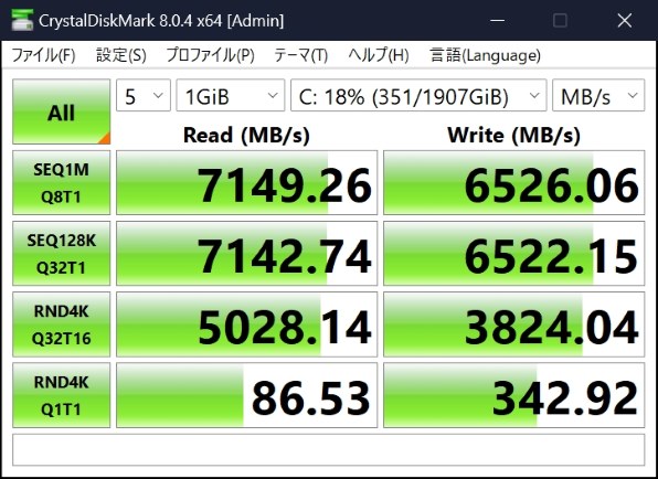 Solidigm P44 Pro SSDPFKKW020X7X1 価格比較 - 価格.com