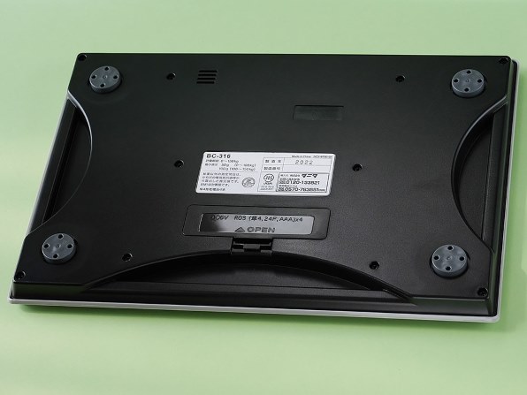 タニタ BC-316 [パールホワイト] 価格比較 - 価格.com