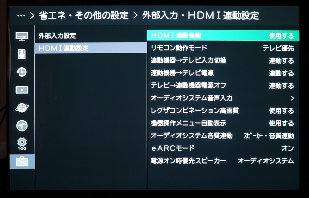 リニアPCM5.1CHがちゃんと聞ける安めのバーチャルサラウンド機器