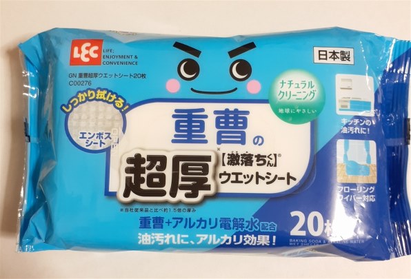 レック 重曹の激落ちくん 超厚ウェットシート (重曹+アルカリ電解水配合) 20枚入 価格比較