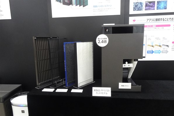 【超美品・非売品】シャープ FP-S120-T ブラウン 空気清浄機 SHARP（シャープ） FP-S120-T プラズマクラスター空気清浄機 ブラウン