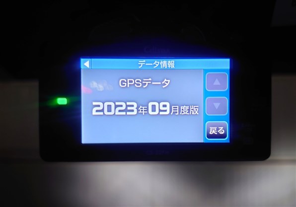 電池新品☆整備品☆新品SD128GB☆セルスターCS-32FH☆美品☆最新Ver CS-32FH | ドライブレコーダー | セルスター工業株式会社