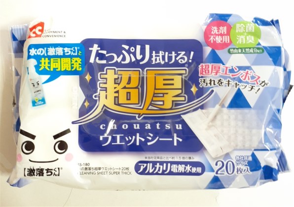 レック 水の激落ちくん 超厚ウェットシート 20枚入×8個パック