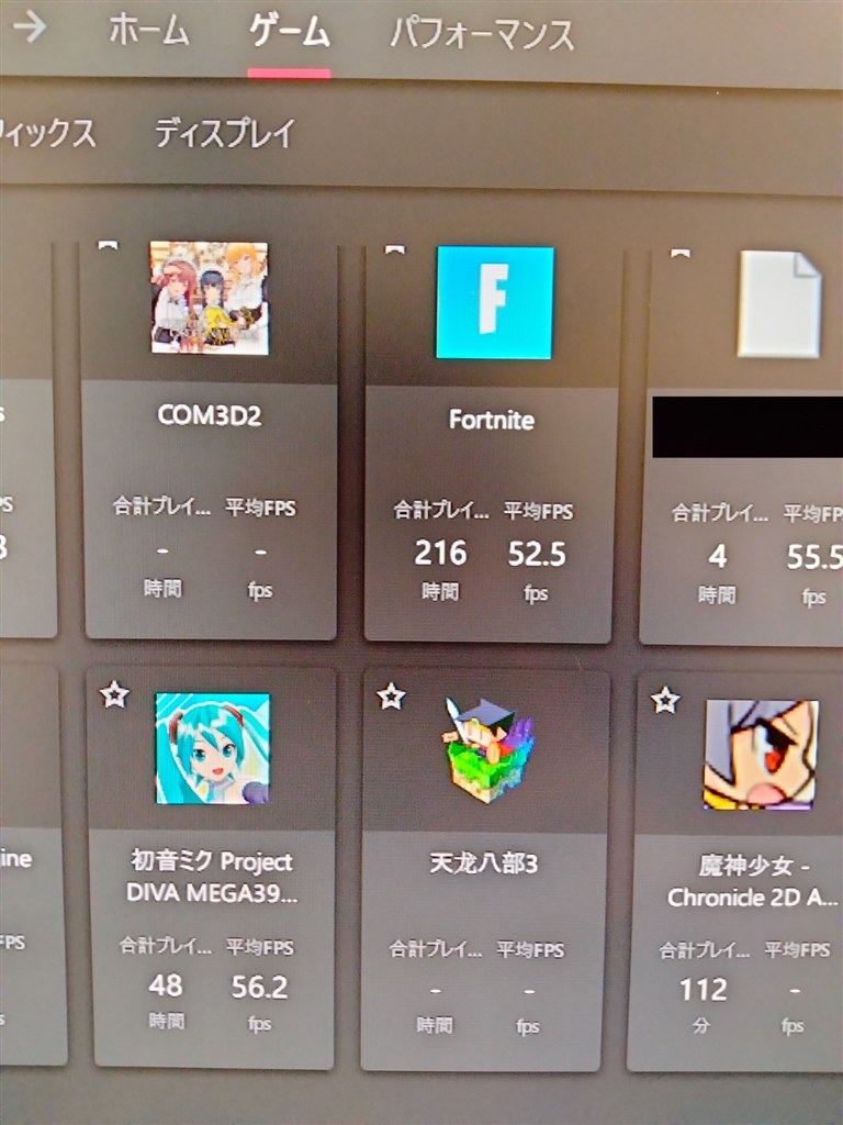 ミクもCOM3D2もほぼ60fps』 AMD Ryzen 5 5600G BOX visppさんの ミクもCOM3D2もほぼ60fps』 AMD Ryzen 5 5600G BOX visppさんの