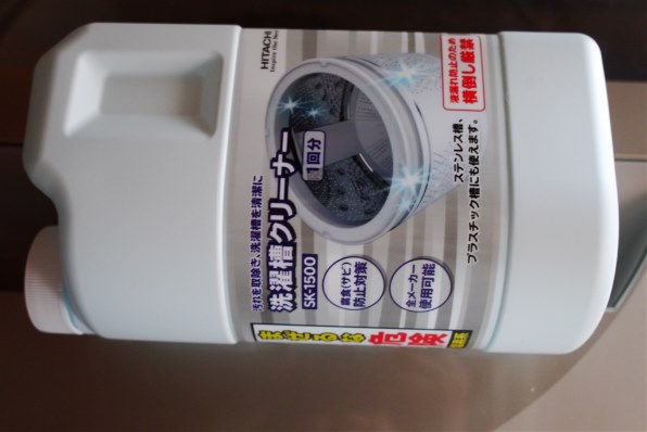 楽天市場】日立 【2個セット】 洗濯槽クリーナー(塩素系)(1.5L) SK-1500-2SET : UGUISU MAMA 日立 【2個セット】 洗濯槽クリーナー(塩素系)(1.5L) SK-1500-2SET