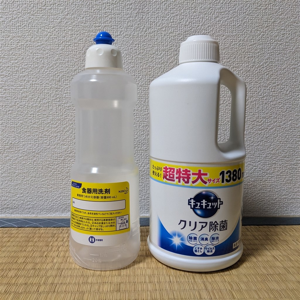 2023年9月に旧品となった。弱酸性。』 花王 キュキュット クリア