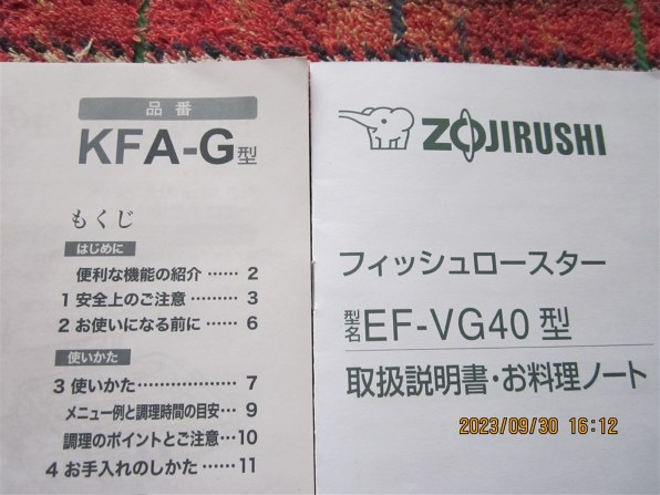 象印 EF-VG40 価格比較 - 価格.com