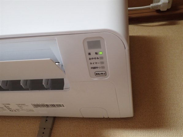 ハイセンス HA-S25F-W レビュー評価・評判 - 価格.com