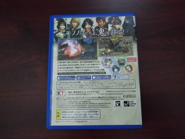 コーエーテクモゲームス 討鬼伝 [PS Vita] レビュー評価・評判 - 価格.com