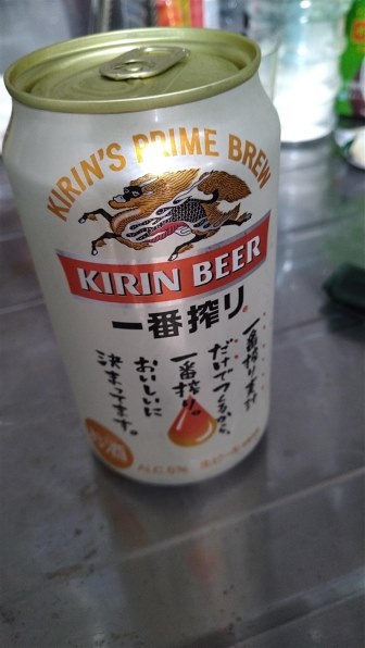 キリンビール 一番搾り 350ml ×24缶 価格比較 - 価格.com