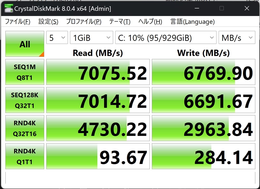 ヒートシンクが馬鹿でかいけど検討の価値あり』 crucial T700