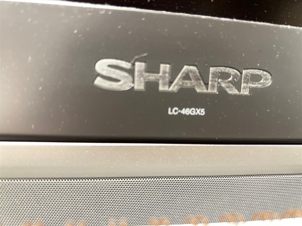 シャープ AQUOS 4Kレコーダー 4B-C20ET3投稿画像・動画 - 価格.com