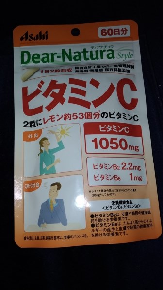 アサヒグループ食品 ディアナチュラスタイル ビタミンC 60日分 120粒