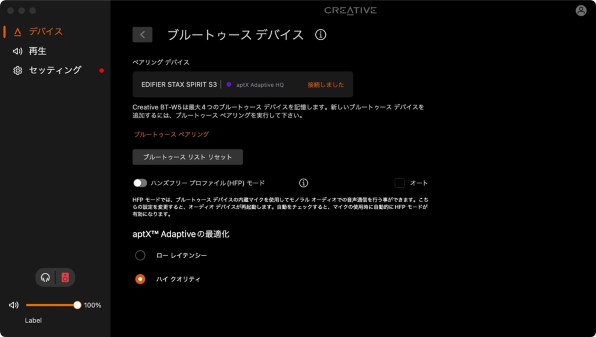 CREATIVE Creative BT-W5 HP-BTW5投稿画像・動画 (レビュー) - 価格.com