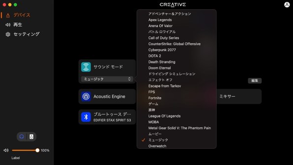 CREATIVE Creative BT-W5 HP-BTW5投稿画像・動画 (レビュー) - 価格.com