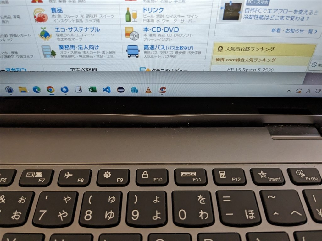 重い 作りがチャチい』 Lenovo IdeaPad Flex 5 Gen 8 AMD Ryzen 5 ...