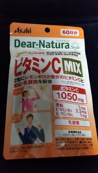 アサヒグループ食品 ディアナチュラスタイル ビタミンC MIX 60日分 120粒 価格比較